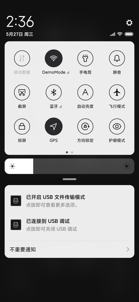 单身可撩 screenshot