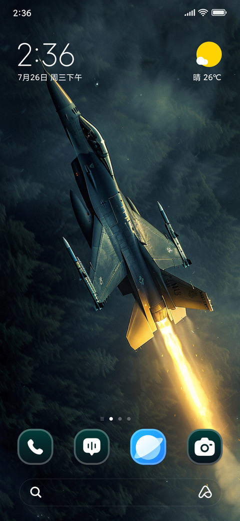 Nova Striker screenshot