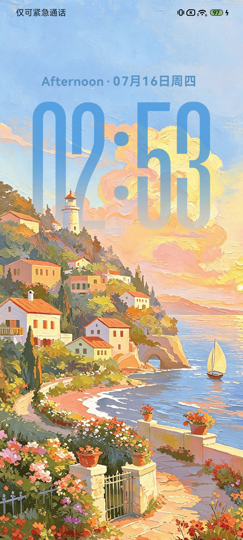 海岛油画棒时间感知 screenshot
