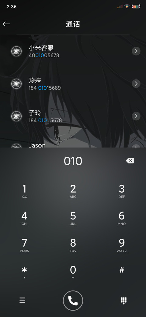 少年的你 screenshot