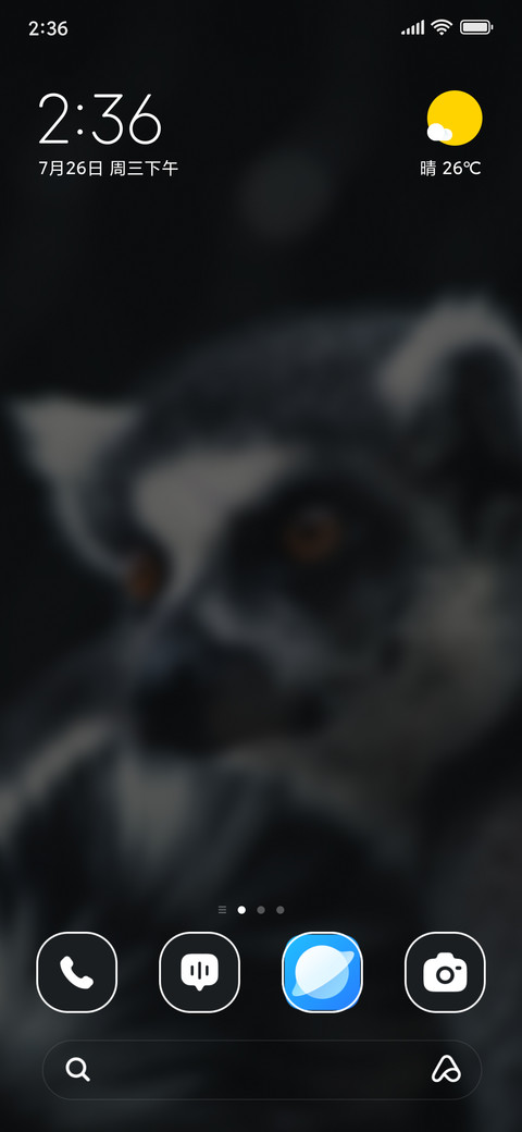 Wild Meerkat screenshot