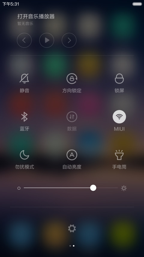 新设计（动态天气+买一赠一+双锁屏） screenshot