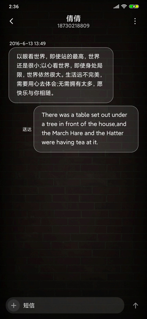 霓虹一角 screenshot
