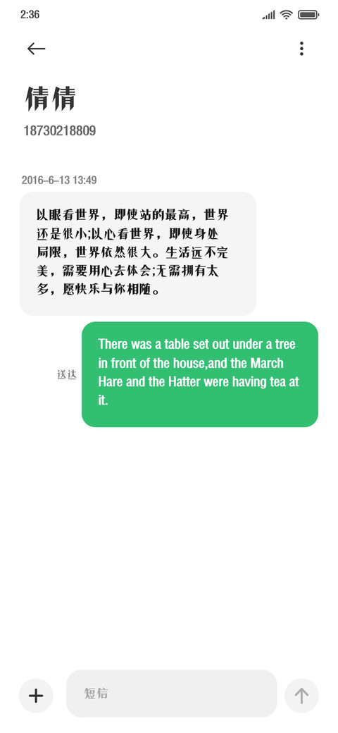叶根友微刚重岸 screenshot
