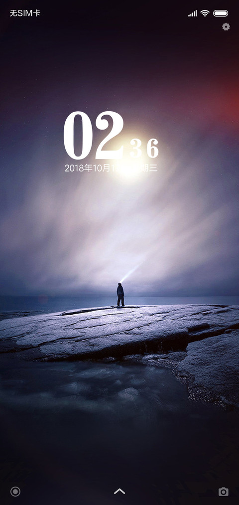 神之子 screenshot