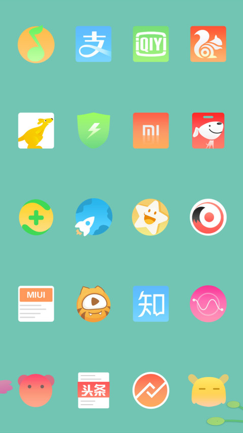 小清新 screenshot