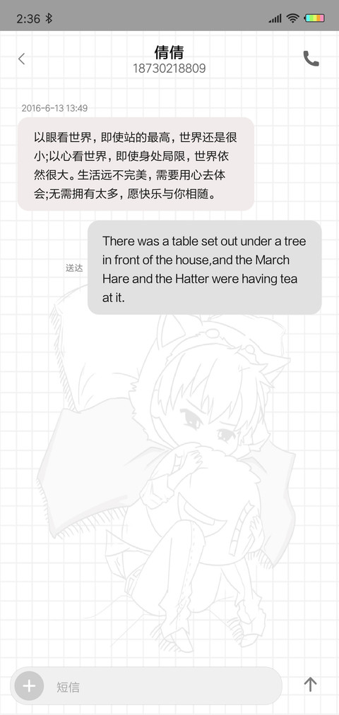 冬天的最爱L screenshot