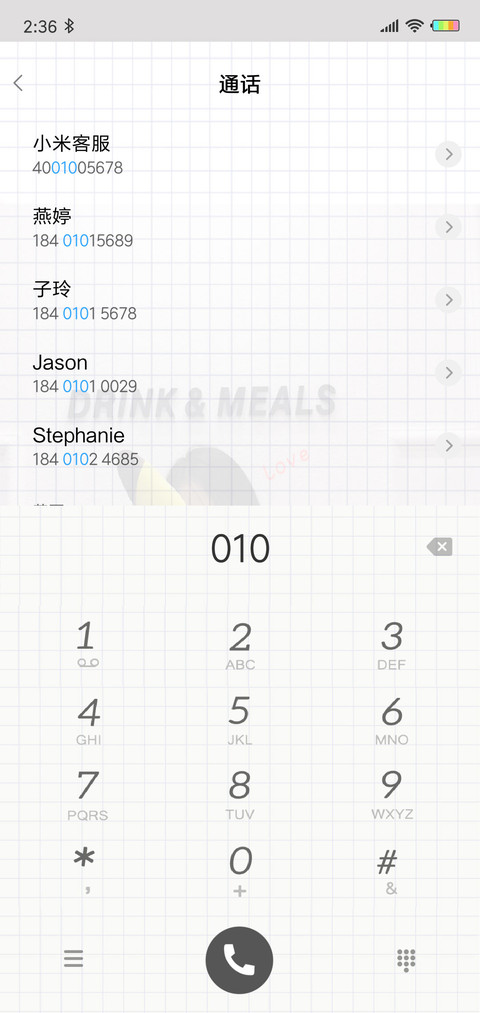 当我的小奶猫吗L screenshot