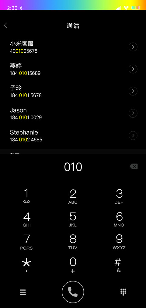 对你没有抵抗力J screenshot