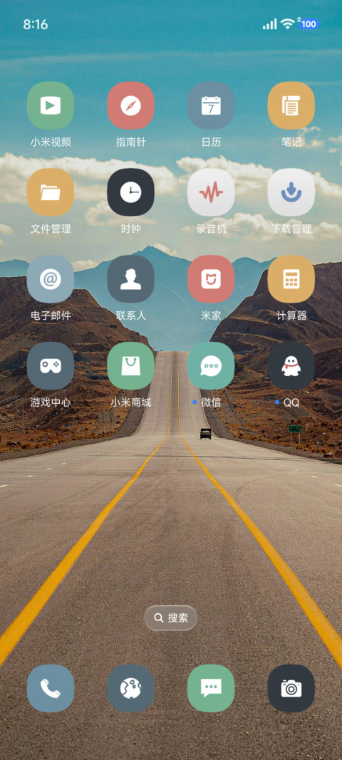 澎湃AP景深 screenshot