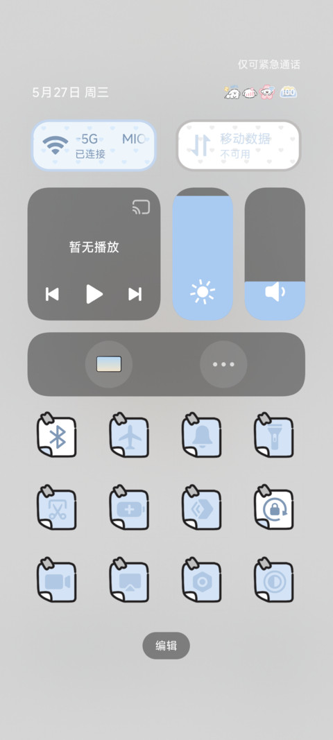 线条小狗 悬挂可爱 screenshot