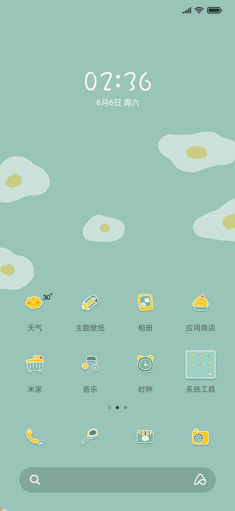 快乐鸭 screenshot