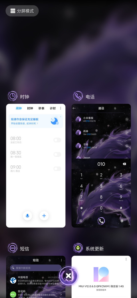 青丘之狐 screenshot