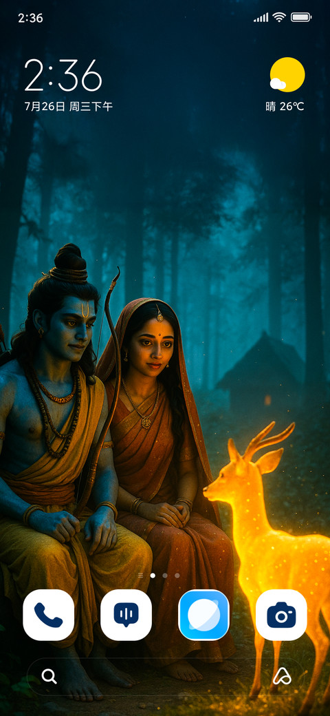 The Golden Deer screenshot