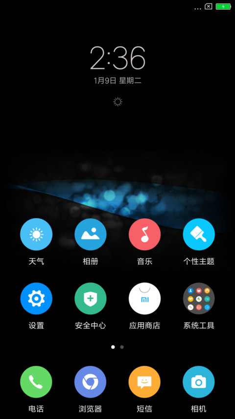 666L screenshot