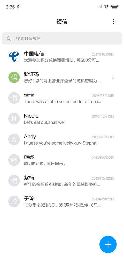 映彩 screenshot