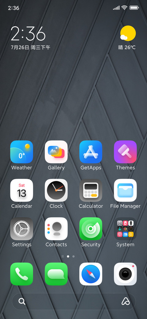 İsc v15 screenshot