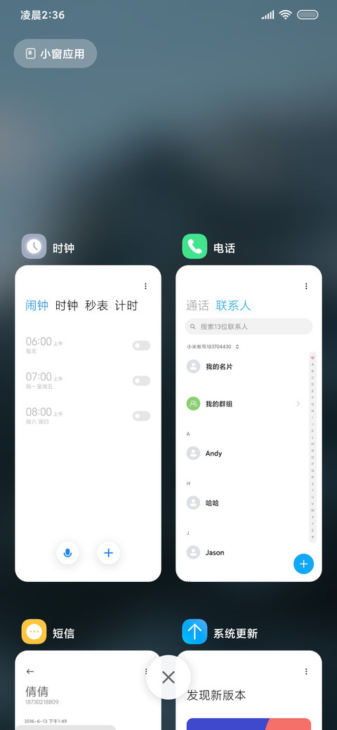 景深山峰 screenshot