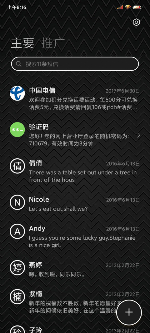 三换色变身机甲 screenshot