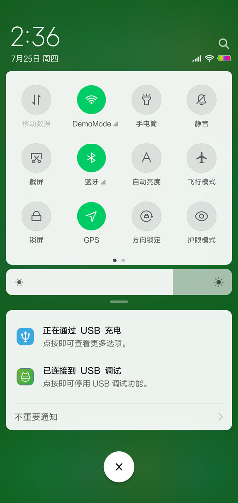 简约治愈 screenshot