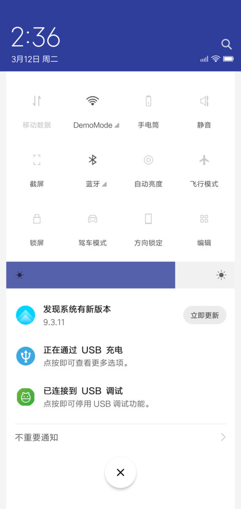 Sunm screenshot