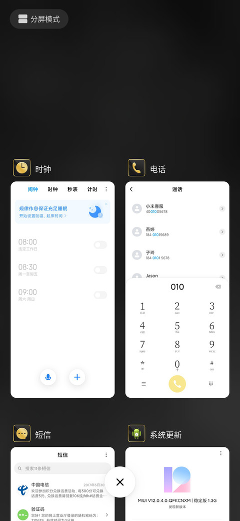 Rc 暗香疏影 screenshot