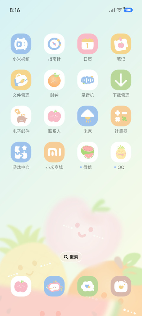 多巴胺 水果派对 screenshot