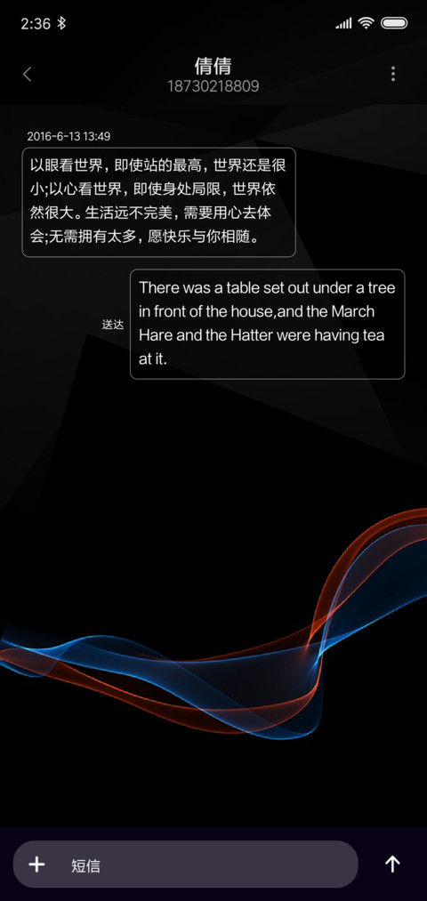 红与蓝 screenshot