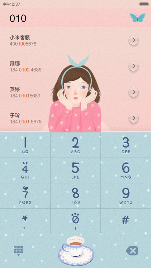 我悲我喜 顾念卿卿【好评返现+V5V6适配】 screenshot