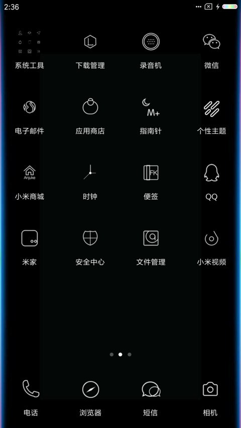 黑简 screenshot