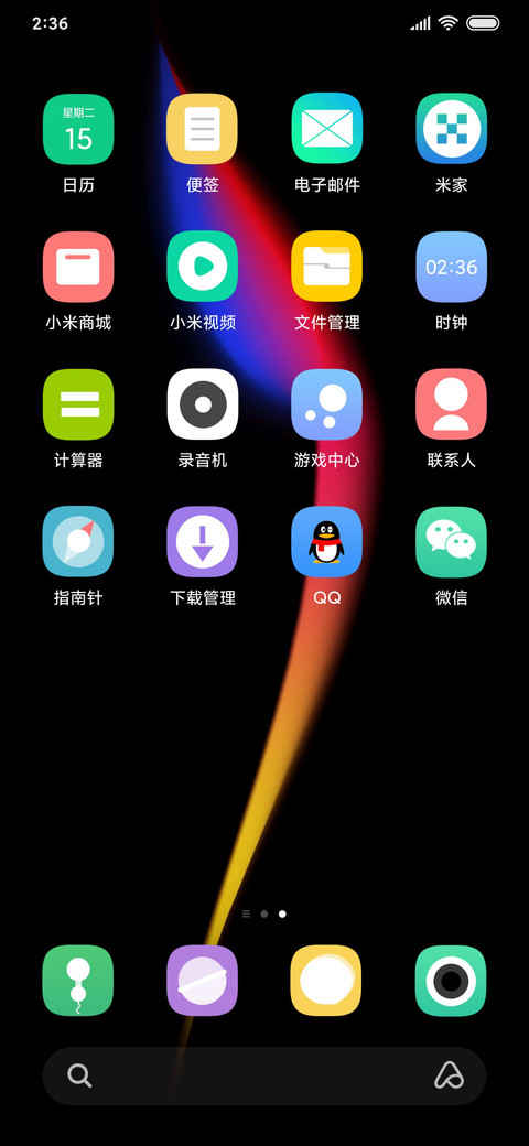 简黑simple screenshot