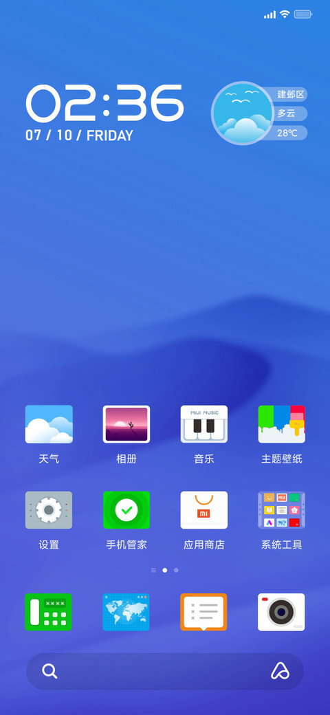 自然PRO screenshot