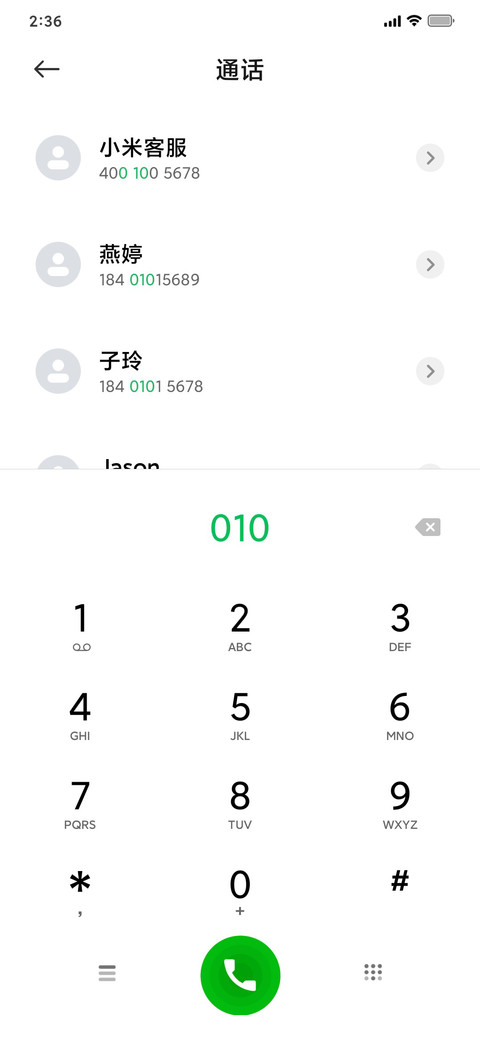 自然PRO screenshot