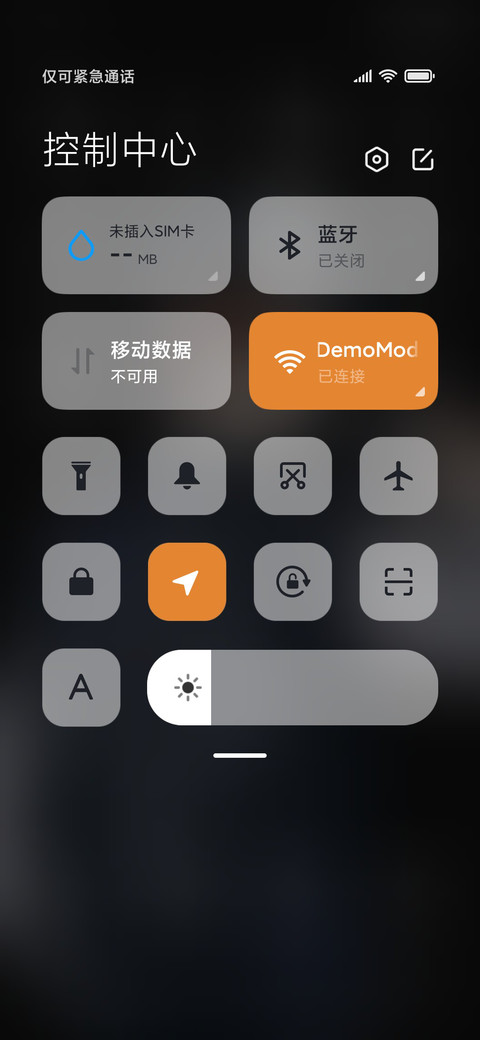 辉煌必猖狂 screenshot