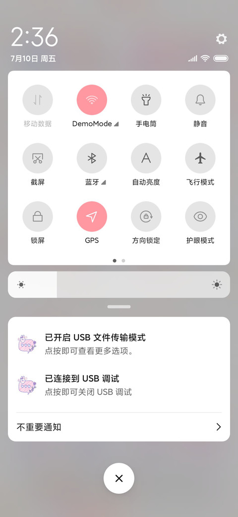 别让自己受伤 screenshot
