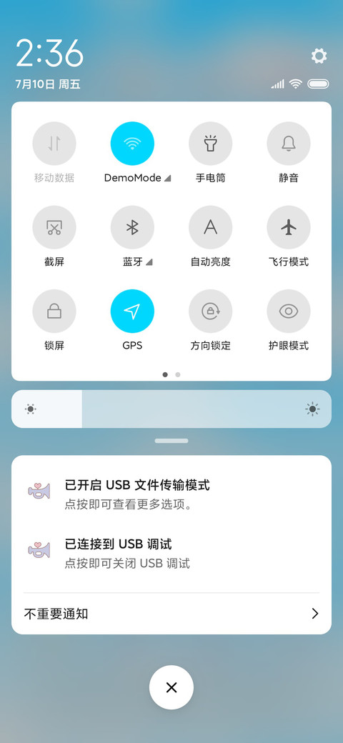 闯入你的笑颜 screenshot
