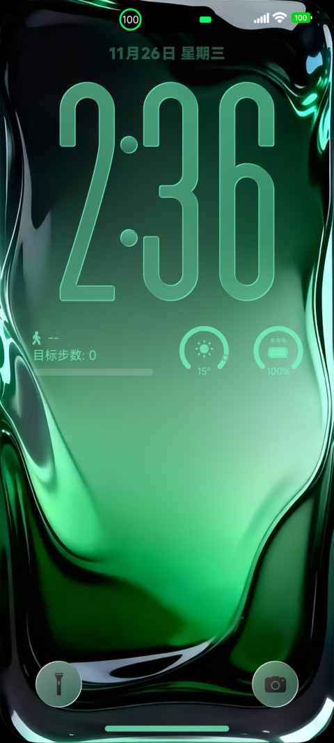 Better Glass screenshot