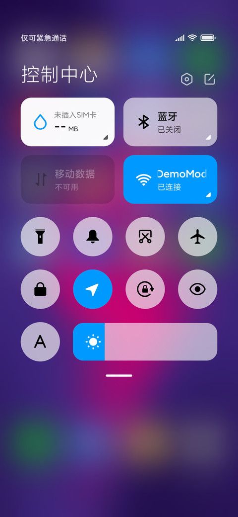 轻韵 screenshot