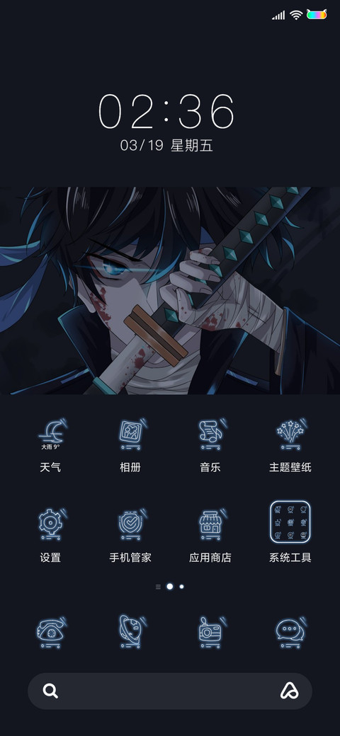 幻灭剑客 赛博朋克 screenshot
