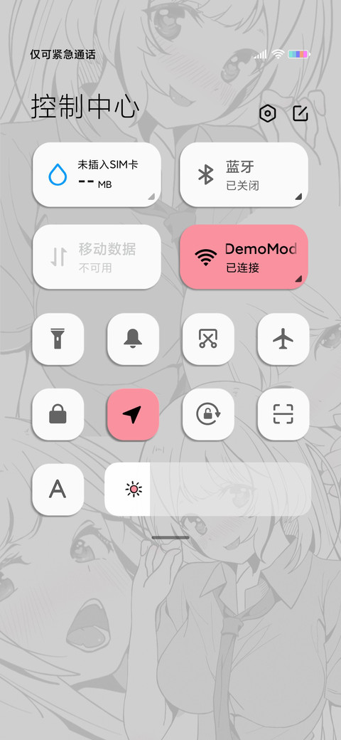 甜甜的喜欢 screenshot