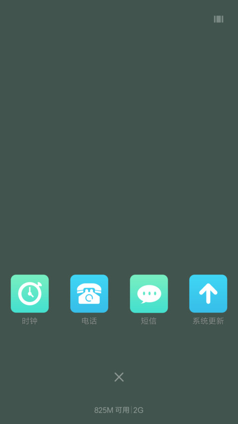 素颜 screenshot