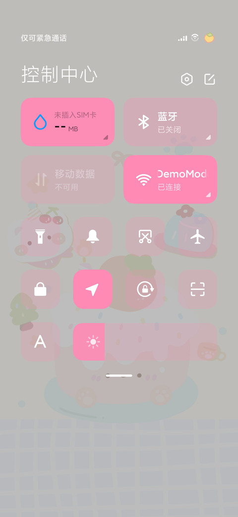 换图 香喵小蛋糕 screenshot