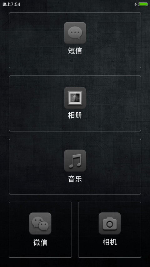 质感格调Pro screenshot