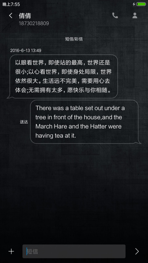 质感格调Pro screenshot