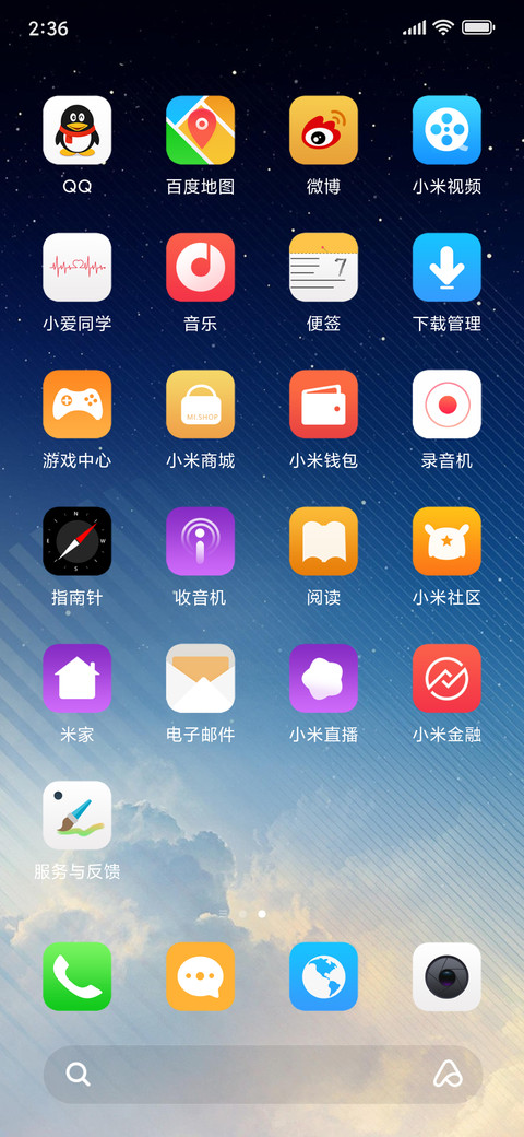 空 screenshot