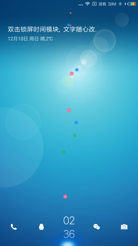 简约 screenshot