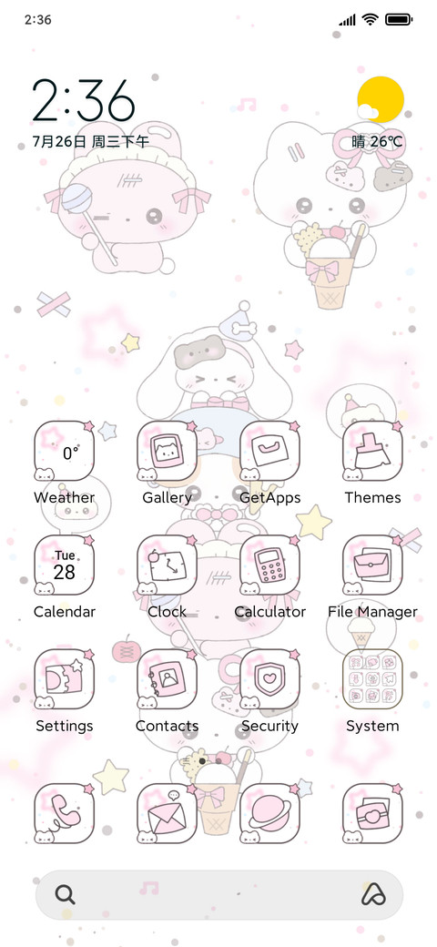 Cute Treat Stack screenshot