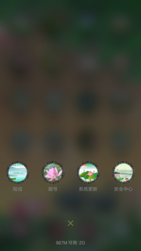 荷塘月色（轮播图片锁屏+动态流星） screenshot