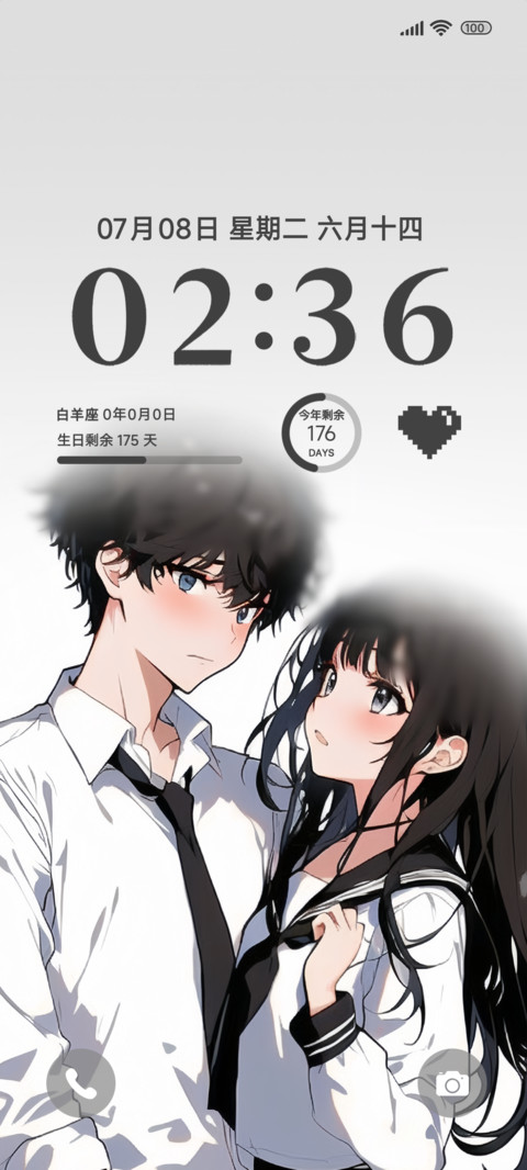 爱意弥漫ins screenshot