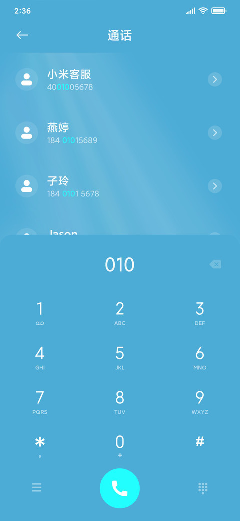 简约 仰望天空pro screenshot